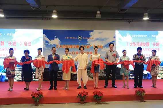 民族发雕微缩版“长城”在京加筑