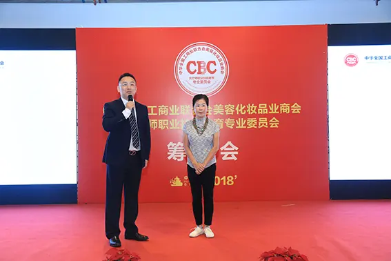 灸疗师活动