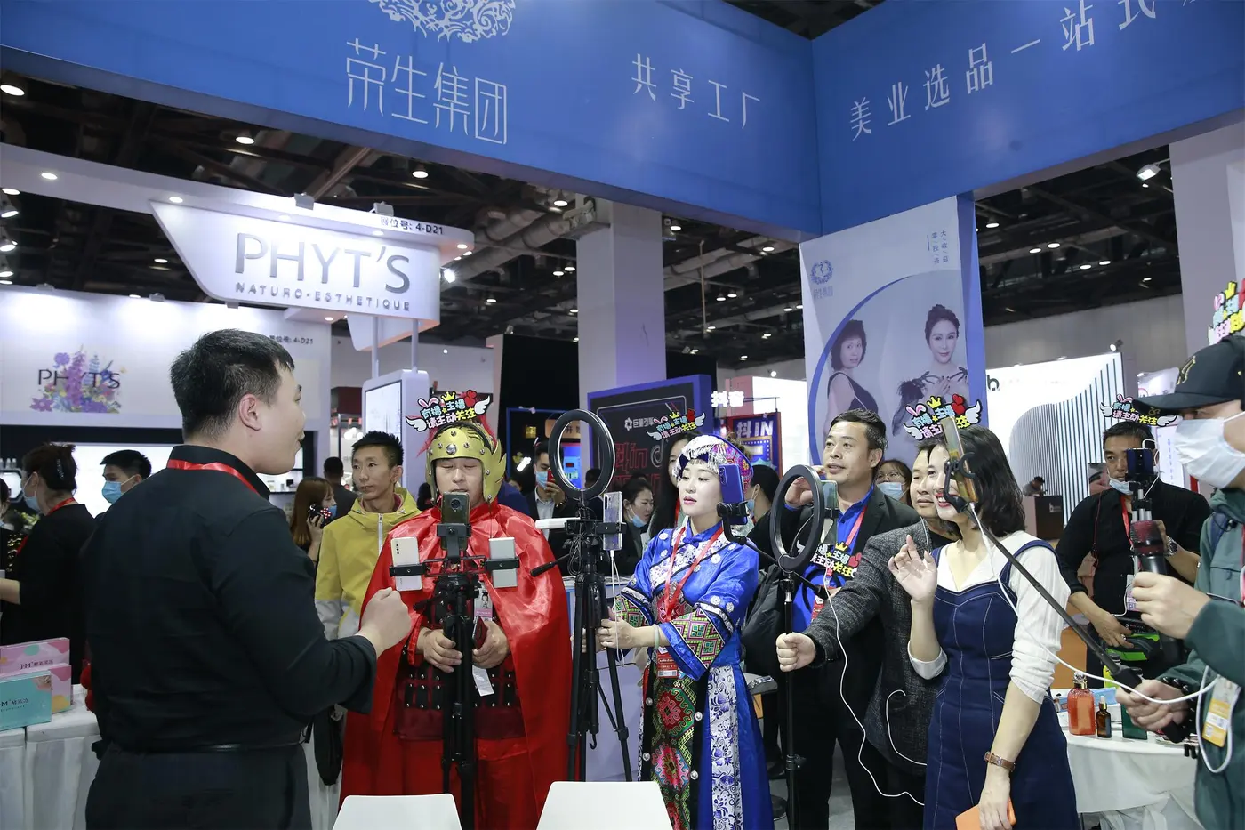 24届美博会现场