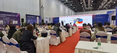 25届北京国际美博会论坛现场回顾 - 北京美博会现场图集