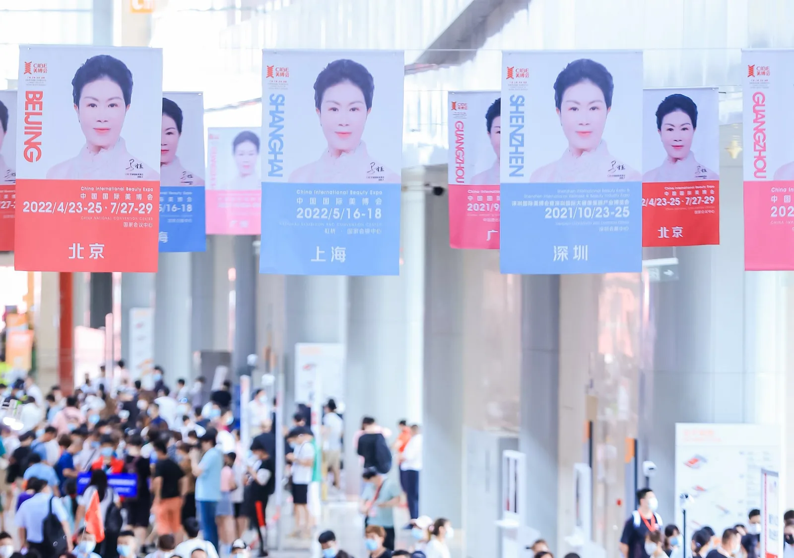 26届北京美博会回顾 - 1