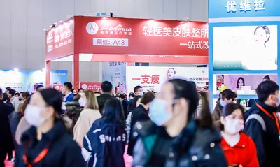 第27届北京美博会6 - 北京美博会现场图集