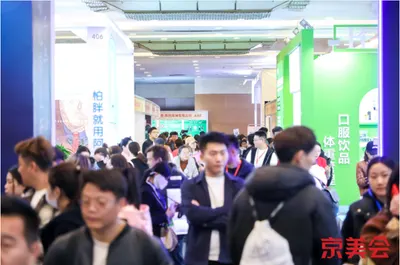 美业盛宴，燃爆京城！北京国际美博会圆满闭幕，共绘美业新篇章！