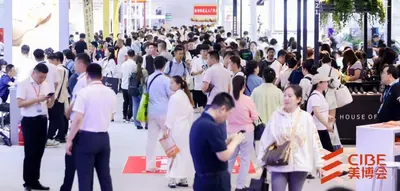 2025美业开年大秀将至，“码” 上注册快人一步！